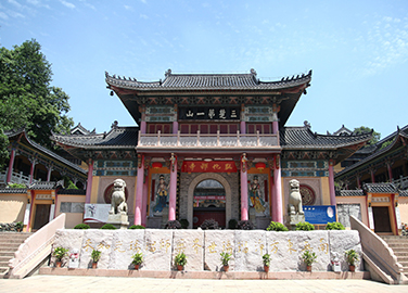 东方山弘化禅寺