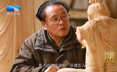 觉辰丨湖北卫视聚焦我公司“非遗”木雕工艺的传承与发展