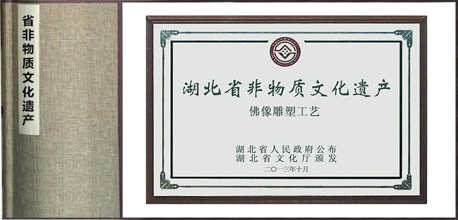 佛圣堂